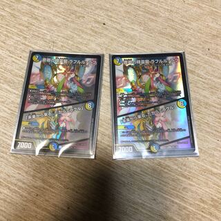 Rahul Love, the Spirit Dragon of Lord Sound｜"Coming from the Future, So Miracle"