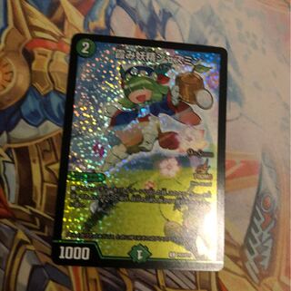 霞み妖精ジャスミン CS プロモ