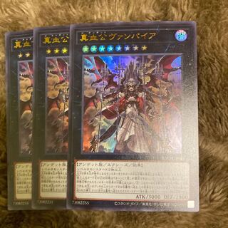 Madrace 2189 True Blood Lord Vampire Ultra Rare