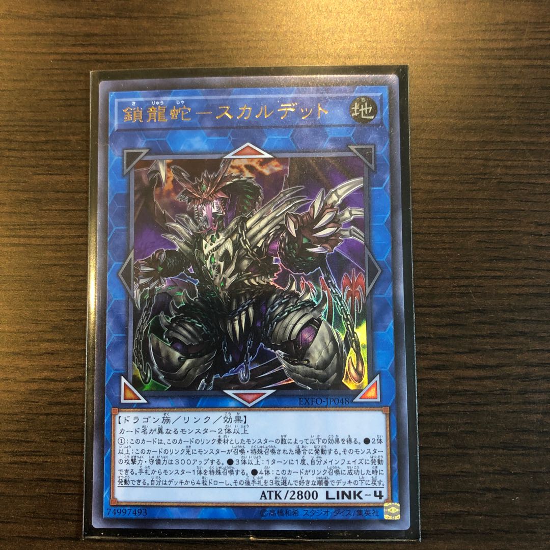 The sooner the better! Skaldet.