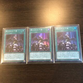 The early bird gets the worm! Forbidden Droplet 3 copies!