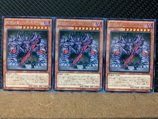 【ぽぽたん】遊戯王 8303 戦慄の凶皇-ジェネシス・デーモン 3枚 レア