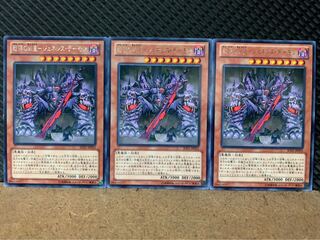 【ぽぽたん】遊戯王 8350 戦慄の凶皇-ジェネシス・デーモン 3枚 レア