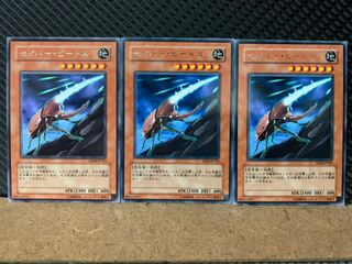 【ぽぽたん】遊戯王 8343 セイバー・ビートル 3枚 レア
