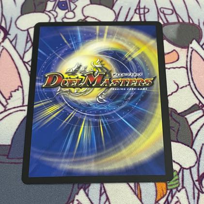 Ancient Paradise Mo Island