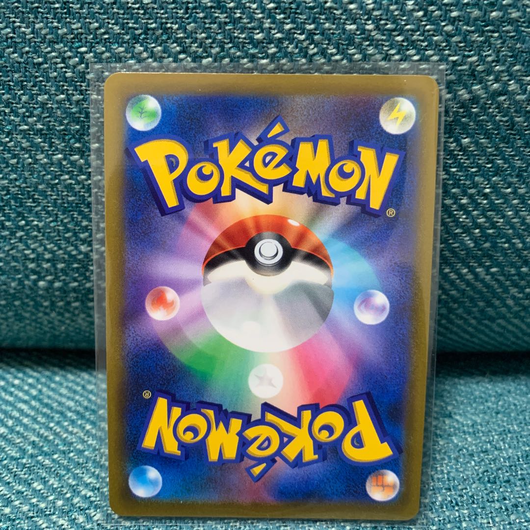 Hamana's backup SR 116/100