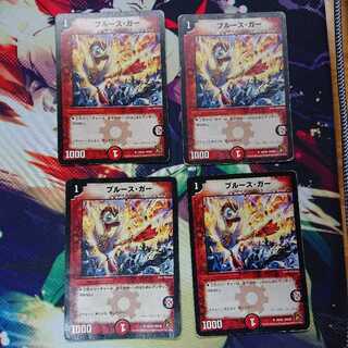 (Exclusive to Natsu until Feb. 1) Snubbull Sugars