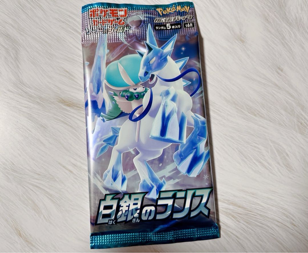 ポケモンカード 白銀のランスの通販 イーブイ 39 S Magi トレカ専用フリマアプリ