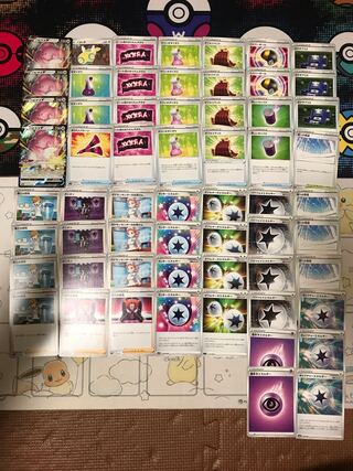 ハピナスV デッキ」の激安通販 | magi