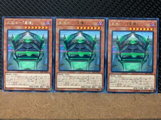 【ぽぽたん】遊戯王 8395 星遺物-『星櫃』 3枚 レア