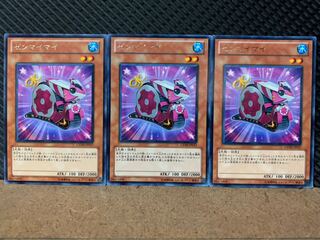 【ぽぽたん】遊戯王 8381 ゼンマイマイ 3枚 レア