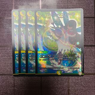 フェニックスライフ