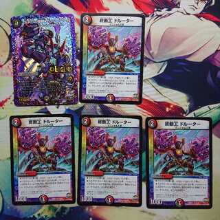 ZEROの侵略 ブラックアウト