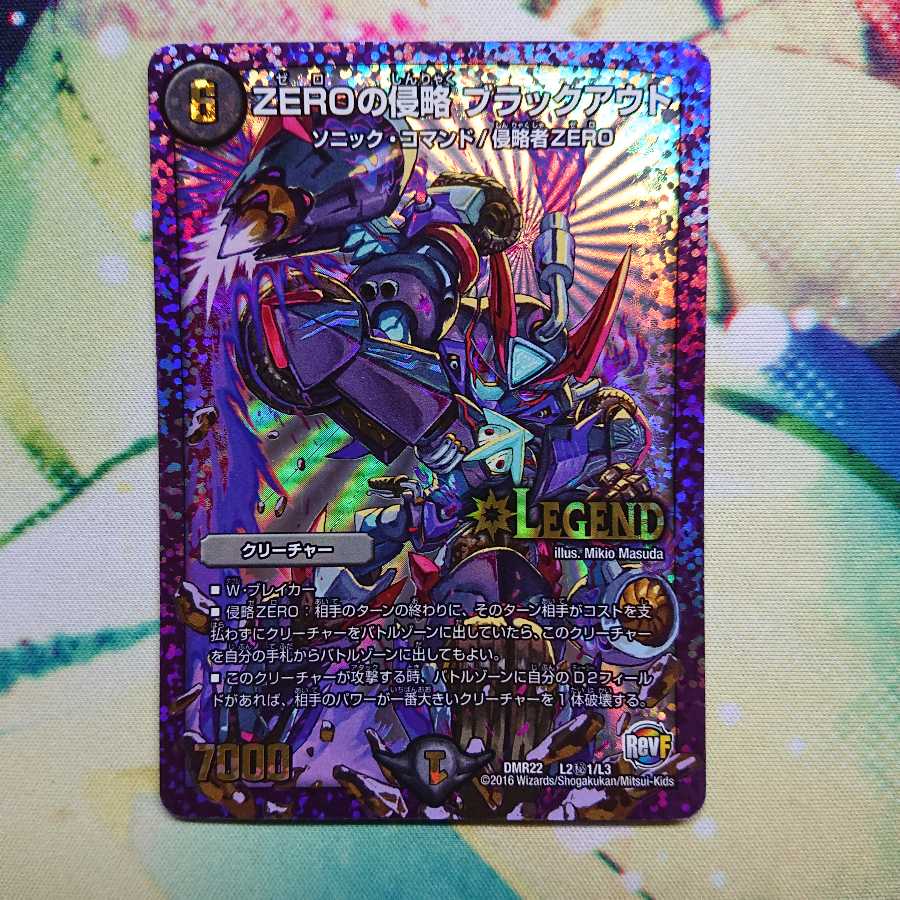 Invasion of ZERO Blackout