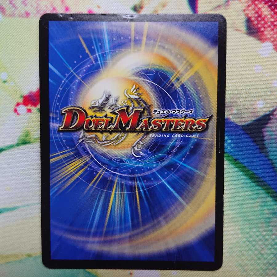 Invasion of ZERO Blackout