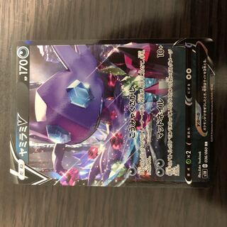 ヤミラミV RR シールド 1枚