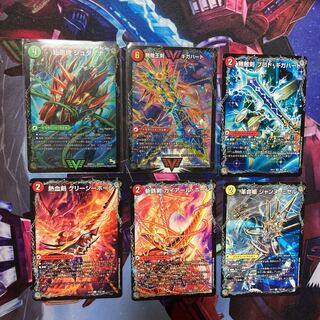 始原塊 ジュダイナ｜古代王 ザウルピオ　ほかドラグハートセット