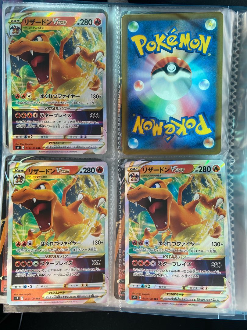 MACO, Charizard only