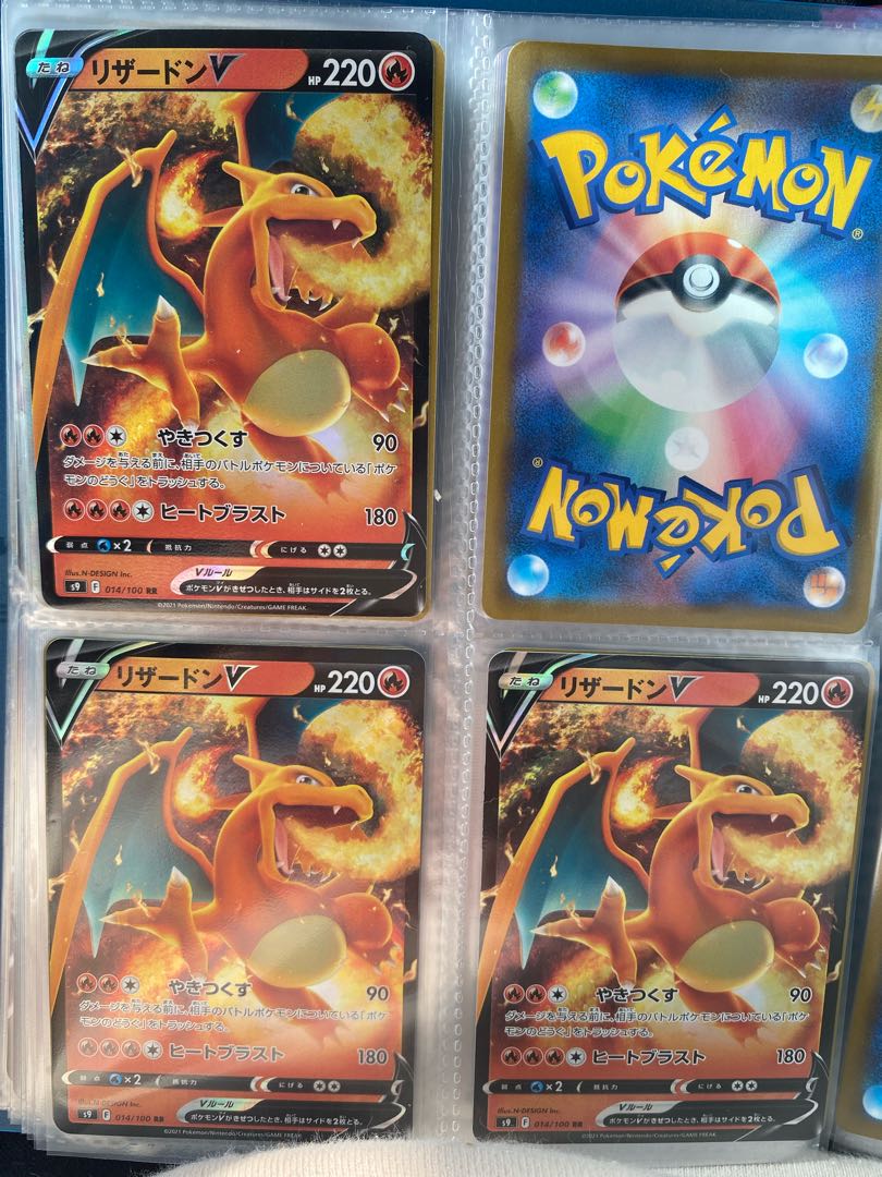 MACO, Charizard only