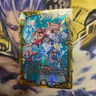 T.T.T. (20th SP rare specification)