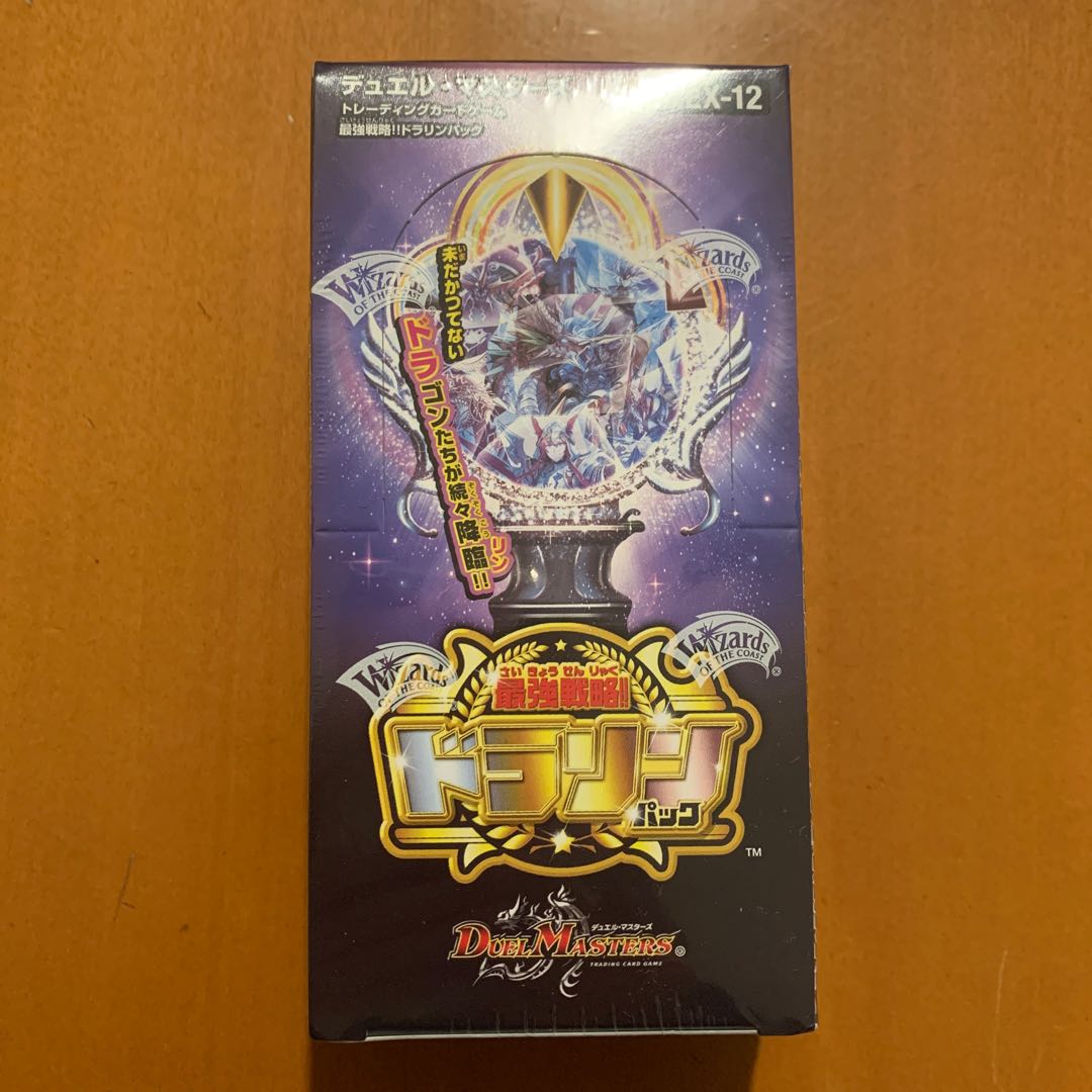 The most powerful strategy! Dralin Pack