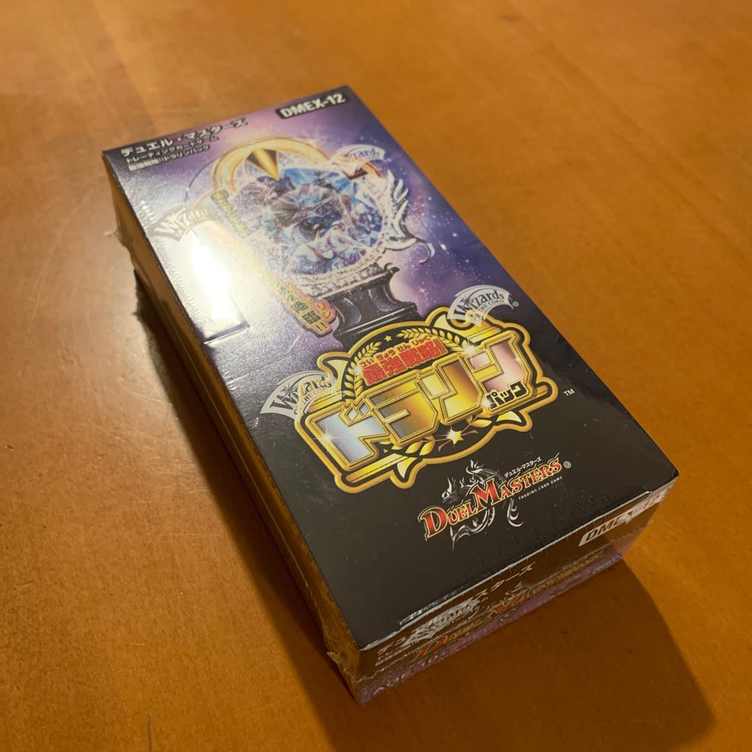 The most powerful strategy! Dralin Pack