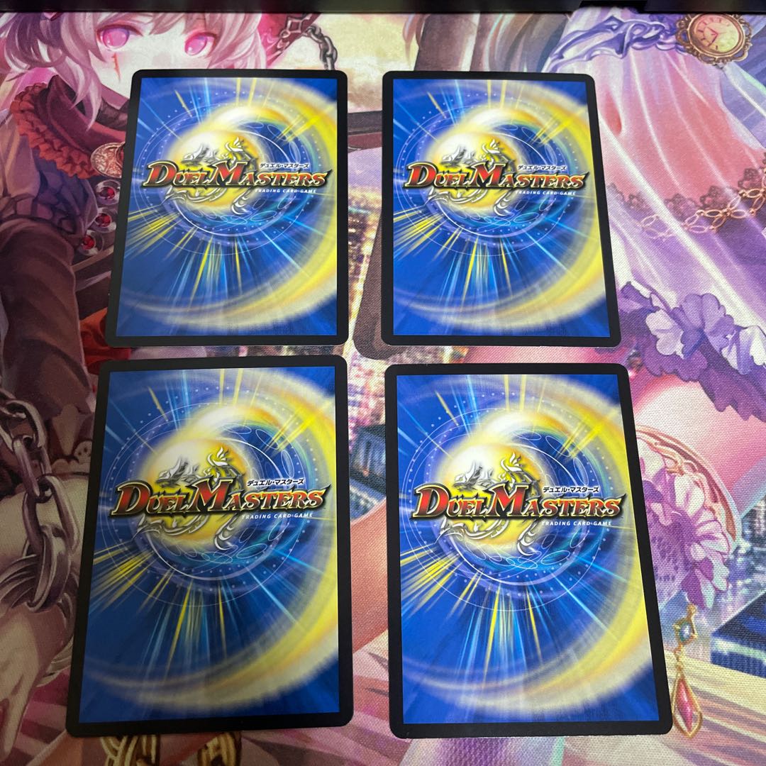 True evil connection Bau M. Romaion