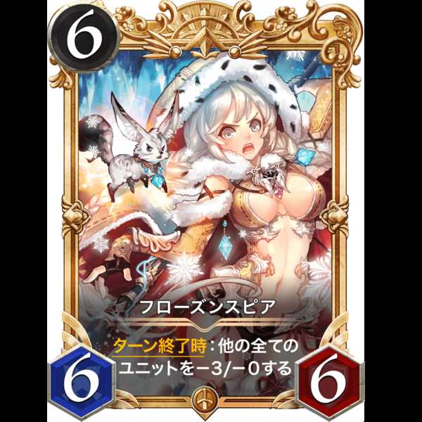 Blue Humpty Deck Set