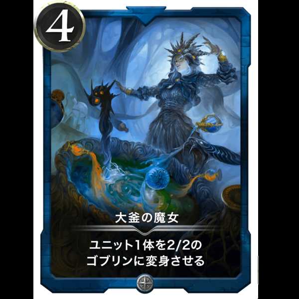 Blue Humpty Deck Set