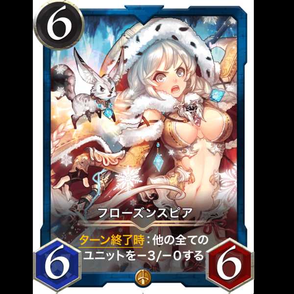 Blue Humpty Deck Set