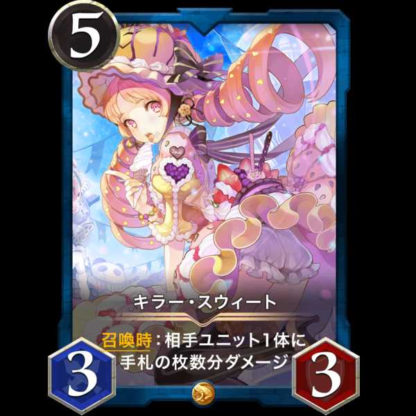 Blue Humpty Deck Set