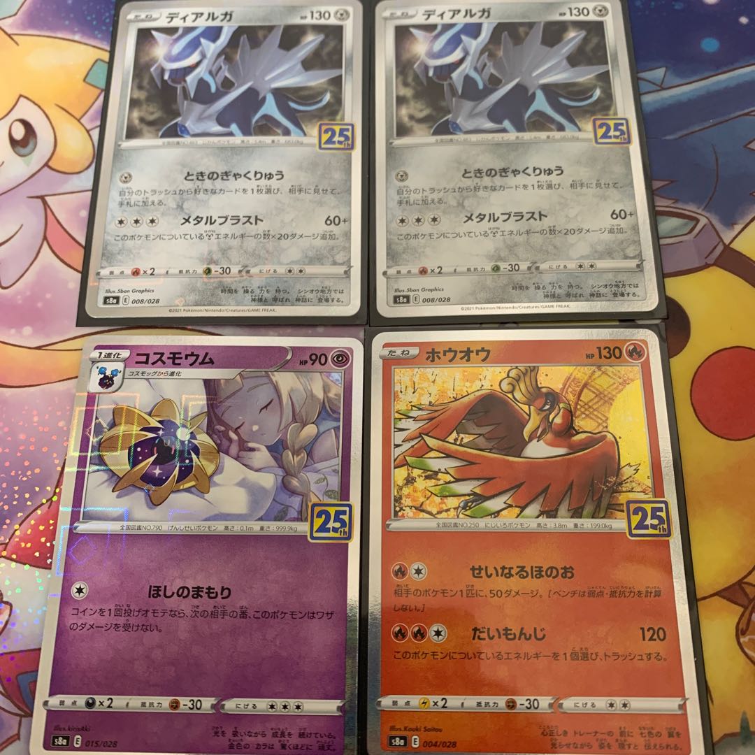 Set of 4 mirror cards