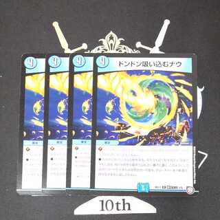 Breathe in, breathe in, breathe in.