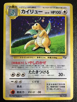 36 割引オレンジ系特価 極美品 Bgs9 5 Psa10 カイリュー 相当 Dragonite ポケモンカードゲーム トレーディングカードオレンジ系 Breakwaterstudios Com