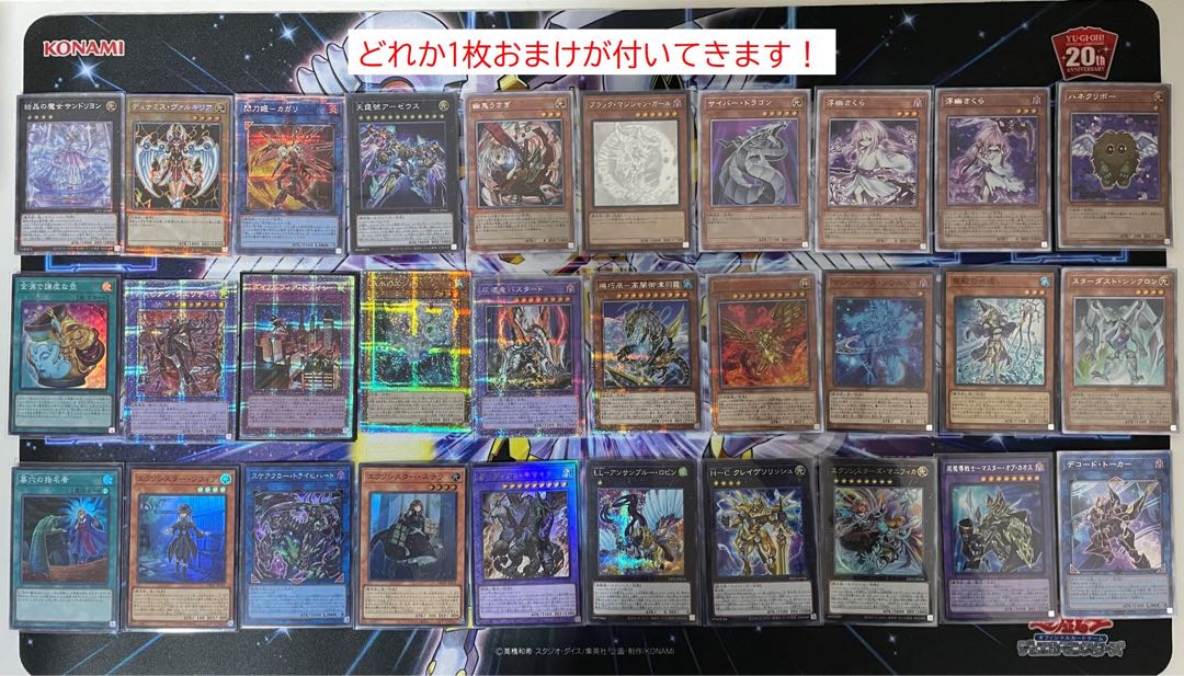 [Discontinued]Returned 🦸♂️All 30 sets for sale with hot extras.