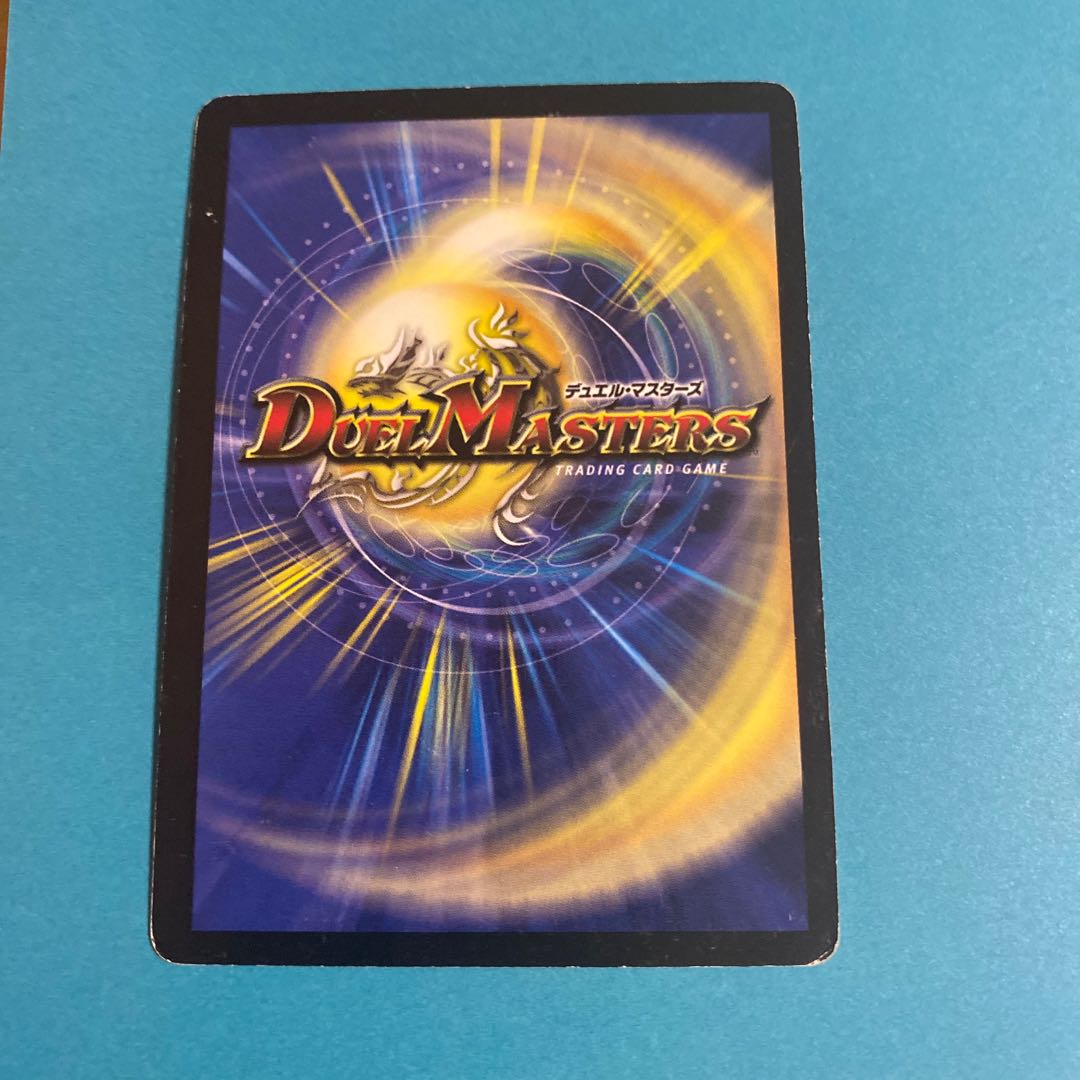 Eldritch Poison C rank