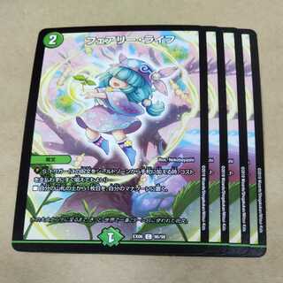 Faerie Life 4 sheets