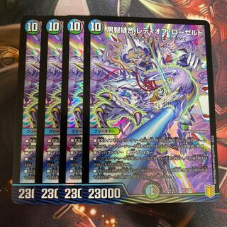 Kurochi Stitch Together Lady of Roseld