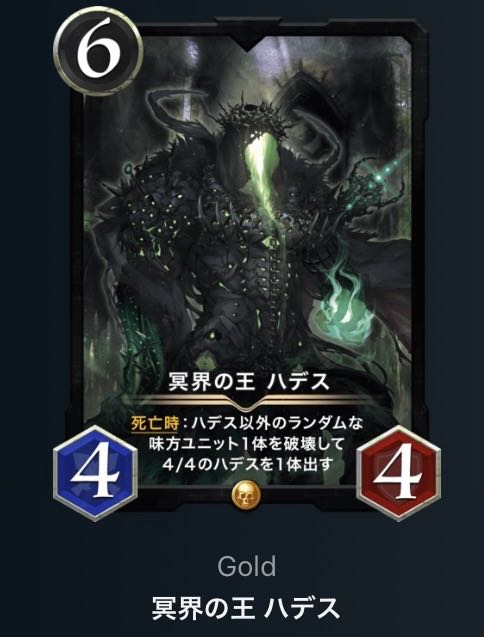 たけ様専用 冥界の王 ハデス