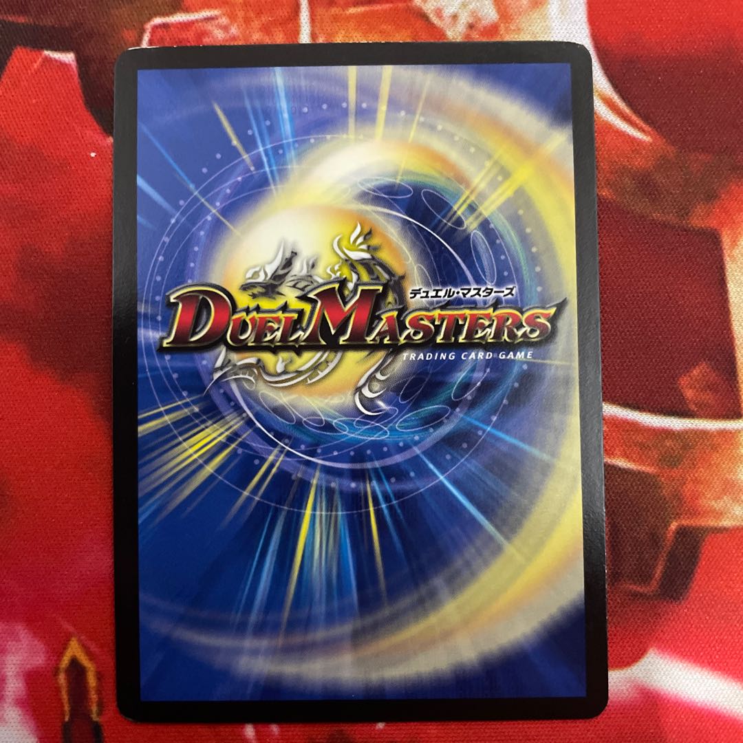 Tenchi meido baragiara|Rinsei shimei