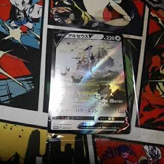 Pokemon LEGENDS ArceusV unopened package