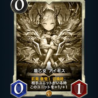 ハンプティダンプティ　マニャーナ　レプリカ　クリスペ3枚セット