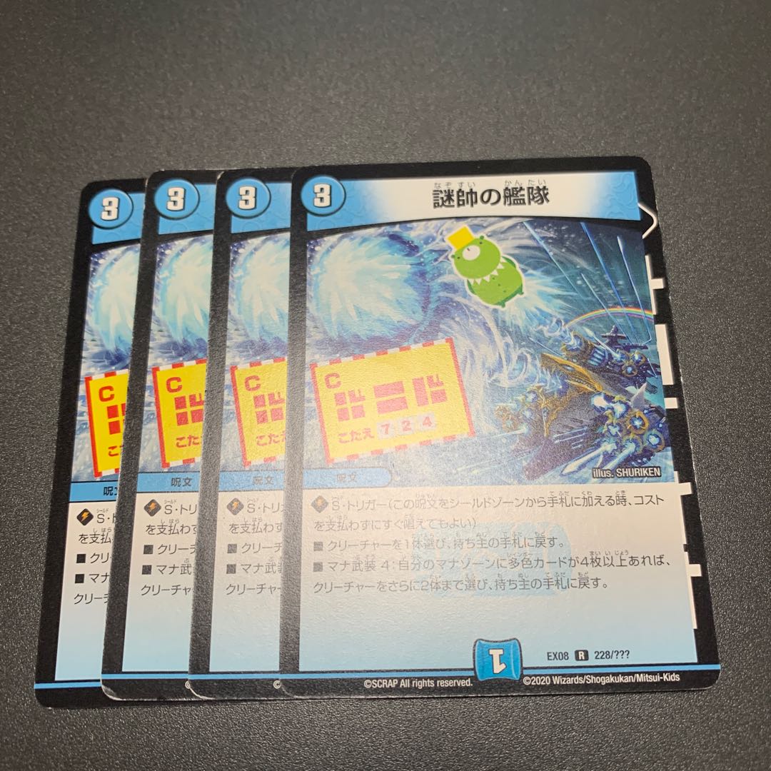 The Fleet of the Admiral