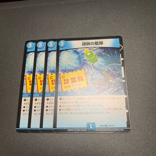 The Fleet of the Admiral