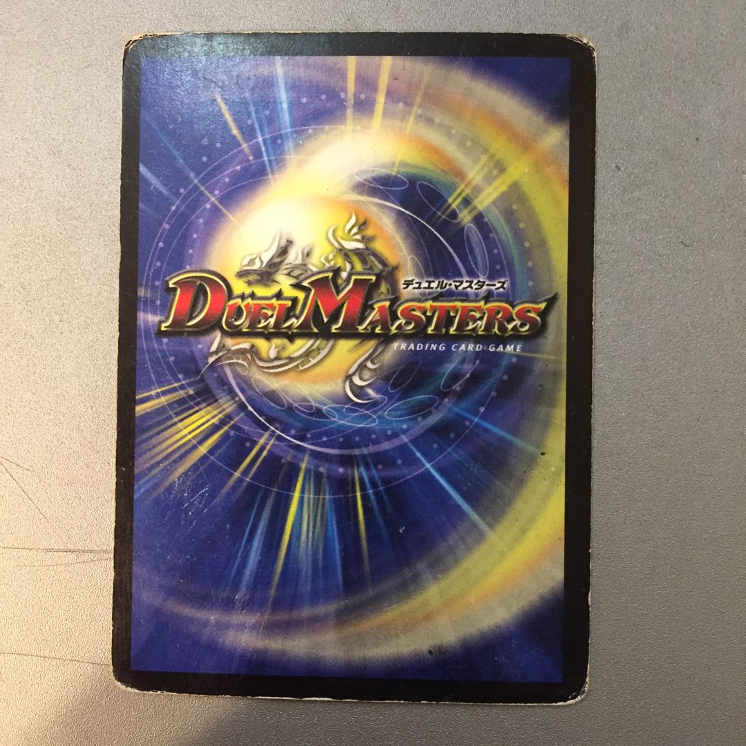 【値下げ】母なる星域(プロモ)