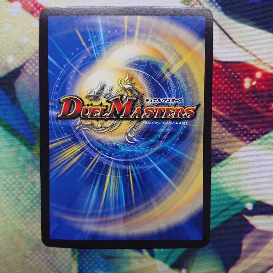 Gleaming Dragon Sabbagh