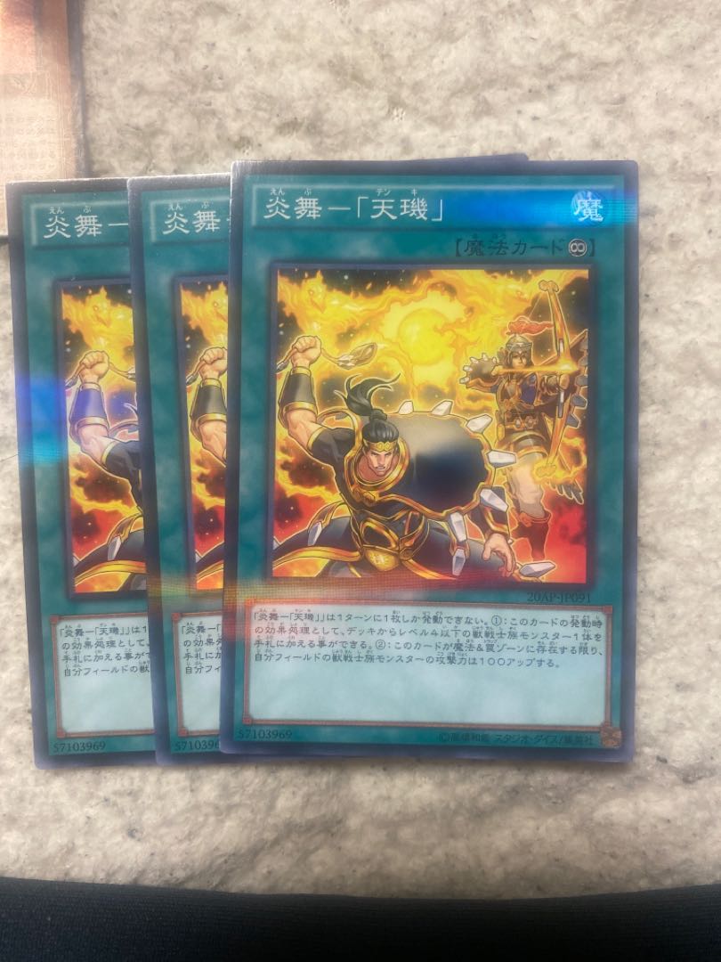 Yu-Gi-Oh Fire Dance - "Tenki" 3 pieces