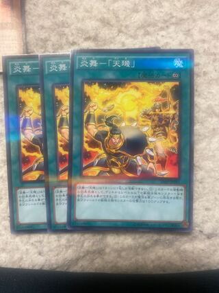 Yu-Gi-Oh Fire Dance - "Tenki" 3 pieces