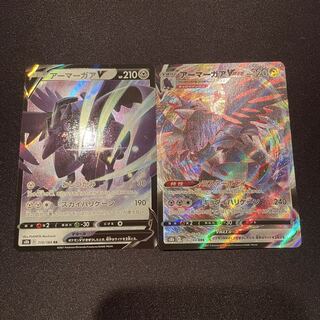 CorviknightVMAX CorviknightV Set