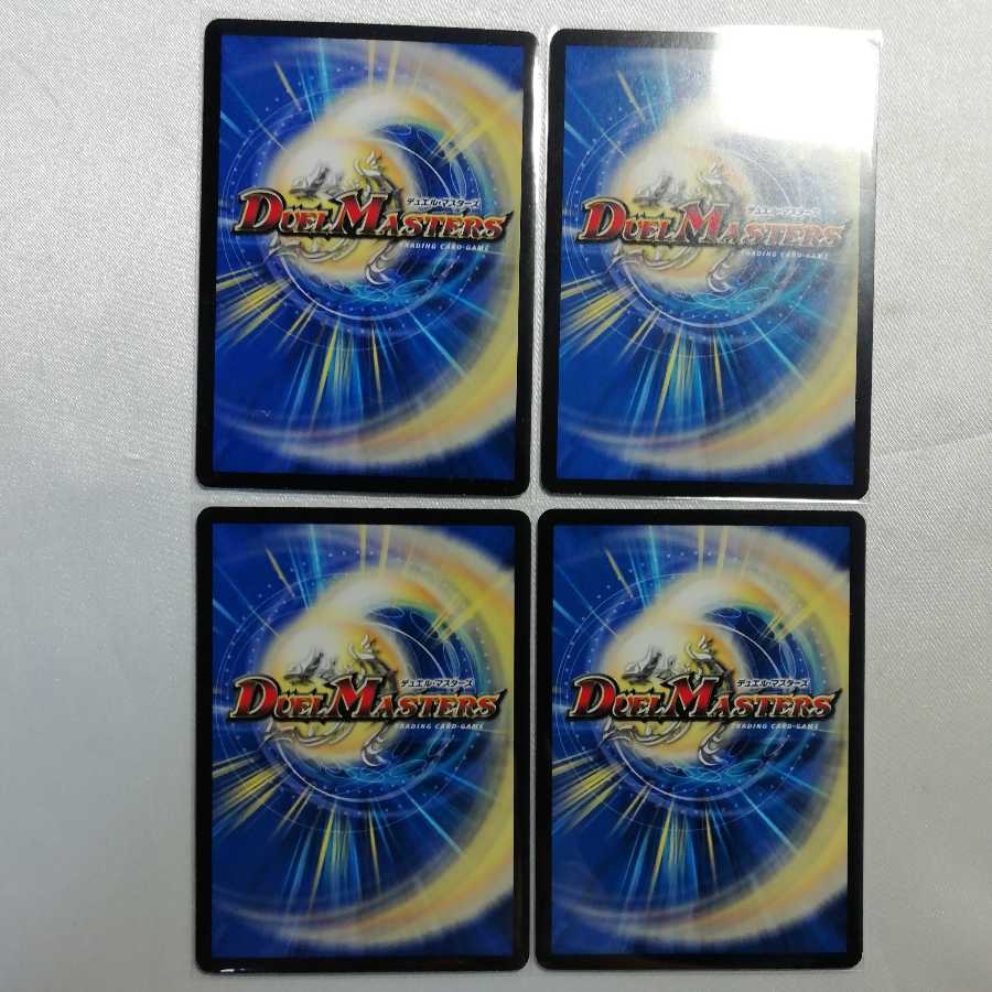 Dangerous Dog Maniacs U 4-piece set for play